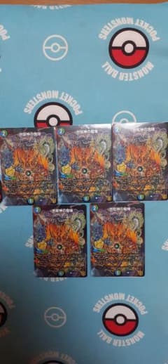 コロコロコミック 『地龍神の魔陣』×5のサムネイル