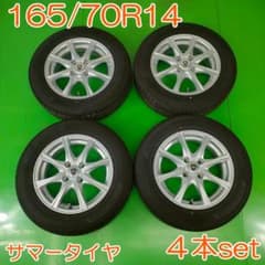YOKOHAMA 165/70R14 BluEarth AE01F YAH043 - メルカリ