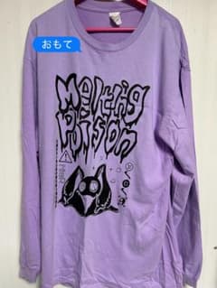 長袖Tシャツ　LLサイズのサムネイル