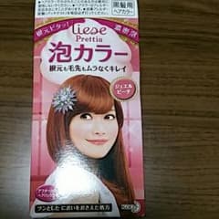 ☆リーゼ泡ヘアカラー☆のサムネイル