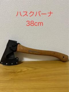 【Husqvarna / ハスクバーナ】キャンプ用斧 38cmのサムネイル