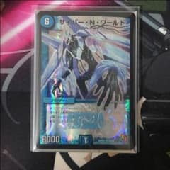佐久間様専用のサムネイル