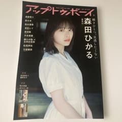 Tadahiro Kawamura様 リクエスト 3点 まとめ商品のサムネイル