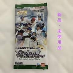 プロ野球ファンスターズリーグ ブースターパック セ・リーグ 2026 Vol.1のサムネイル