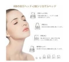 毛穴吸引器+温冷美顔器 midoriaのサムネイル