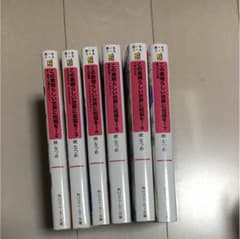 小説のサムネイル