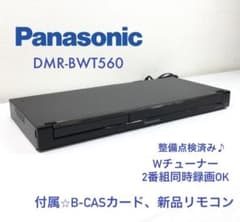 Panasonic ブルーレイレコーダー DMR-BWT560 - メルカリ
