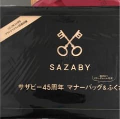 【senkichi様専用】GLOW 11月号 付録 マナーバック&ふくさのサムネイル