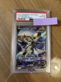 【psa10】ゼラオラv sa 漆黒のガイスト PSA10】ゼラオラV SR(SA) S6K 漆黒のガイスト 074/070 - メルカリ