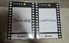 픽사 해피 복권 L상 카드 컬렉션 2분의 1의 마법 버즈 세트