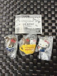 くまのがっこう×ハローキティめじるしアクセサリー　3種セットのサムネイル