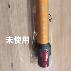 本日限定 ダイソン純正 V8 延長パイプ ロングパイプ dyson fluffyのサムネイル