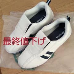 ナースリーナース靴のサムネイル