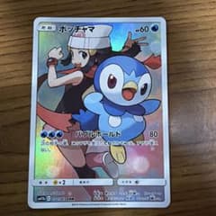 ポッチャマ CHR SM11b ドリームリーグ 052/049 - メルカリ