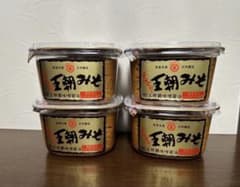 大人気！沖縄限定 王朝みそ 6個 まるたま シママース使用 大人気！沖縄限定 王朝みそ 4個 まるたま 王朝みそシリーズ - メルカリ