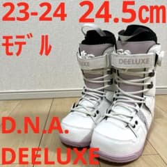 即日発送】DEELUXE スノボD.N.A. 24.5cm 23-24モデル - メルカリ