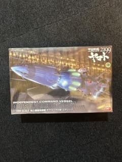 우주 전함 야마토 2199 데우스 루라 II 세 코어십 1/1000 플라스틱 모델
