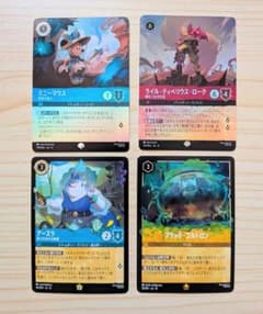ロルカナ 未知なる彼方へ！ エピック レジェンダリー 4枚セット - メルカリ