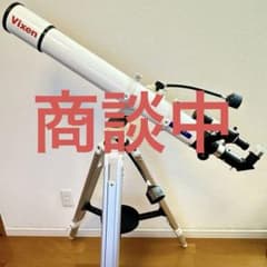 【直接引取歓迎】良品 Vixen 天体望遠鏡 ポルタII A80Mf 備品ありのサムネイル