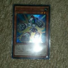 ジャンクアンカーのサムネイル