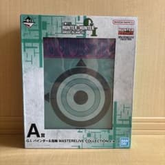 一番くじ HUNTER×HUNTER A賞 G.I.バインダー＆指輪のサムネイル