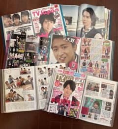 嵐 歴代 雑誌 切り抜き パンフレット 大量 まとめ売り - メルカリ