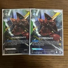 ガンダムカードゲーム シャア専用ゲルググ LR+ パラレル - メルカリ