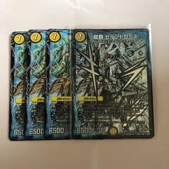 セイントローズ 4枚セットのサムネイル