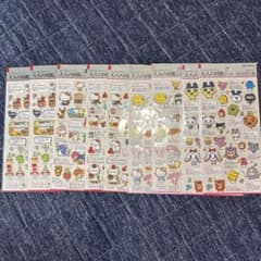 大人の図鑑シール サンリオ たまごっち 9枚セットのサムネイル