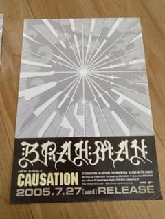 BRAHMAN CAUSATION 2005年　チラシのサムネイル