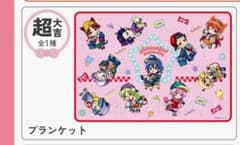 Y様 リクエスト 2点 まとめ商品 - メルカリ