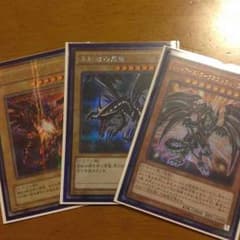 レッドアイズパーツのサムネイル
