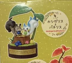 ポケットモンスター　リーメント　森の小さなおはなしシリーズ　ホシガリス＆パチリス
