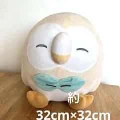 포켓피스 엄청 복어 봉제 장난감 모클로 (약 32cm)