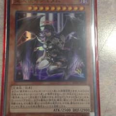 遊戯王 堕天使イシュタムのサムネイル