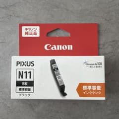 Canon PIXUS インクカートリッジ N11 BK ブラックのサムネイル