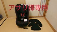 チャイルドシートのサムネイル