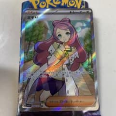 ポケカ、バイオレットEXのサムネイル