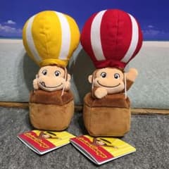 おさるのジョージ ぬいぐるみ 気球 2体セット