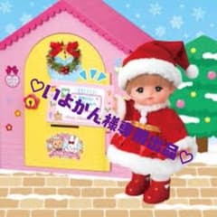 ♡いよかん様専用出品♡のサムネイル
