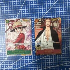 ONE PIECE カードゲーム モンキー・D・ルフィ secシャンクスsecのサムネイル