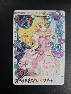 M*E様 アイカツ！アンコール PR パラレル 星宮いちご オーロラキスドレープのサムネイル