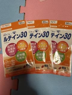 めぐみのルテイン30【３袋】賞味期限2028.04のサムネイル