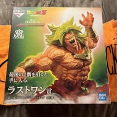 一番くじ ドラゴンボール ラストワン賞 伝説の超サイヤ人ブロリー