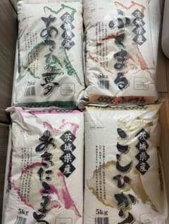 茨城県産 合計20kg セット あきたこまち ひとめぼれ コシヒカリ あさひの夢 茨城県産 合計20kg セット あきたこまち ひとめぼれ コシヒカリ あさひ
