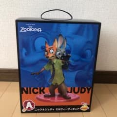 ズートピア　ZOOTOPIA Happyくじ　A賞のサムネイル