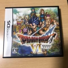 ドラゴンクエストVI 幻の大地のサムネイル