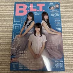 B.L.T. 2019年5月号 日向坂46のサムネイル