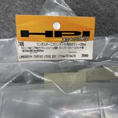 a*n様 HPI Lamborghini Countach LP500S ボディのサムネイル