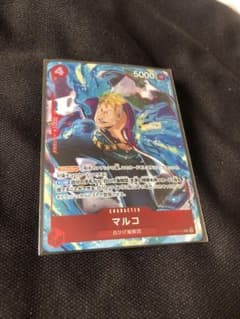 マルコ R パラレルのサムネイル